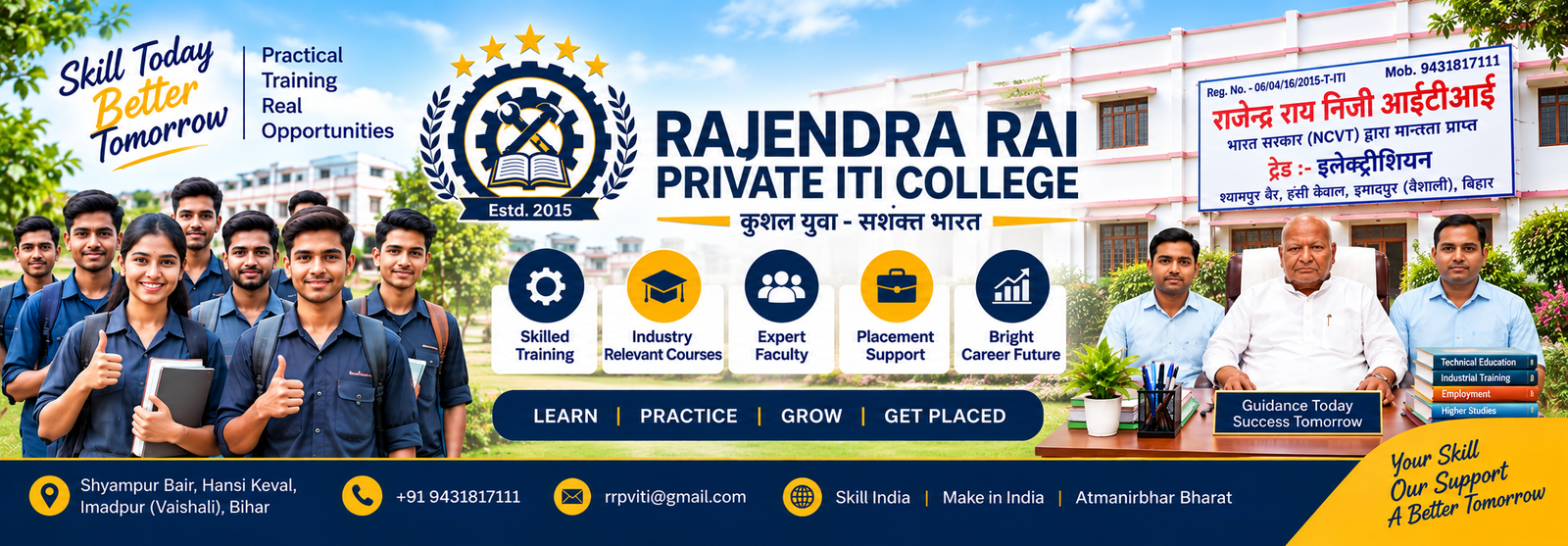 Rajendar Ray Private ITI Workshop & Campus